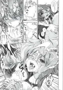 Page 6 of Ni-kyuu no Bijin Joushi ni SexHara sarete iru no desu ga.