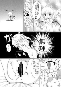 Page 15 of Hitori Asobi