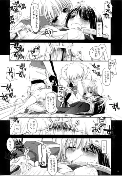 Page 25 of D.L. action 30