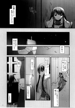 Page 28 of D.L. action 30