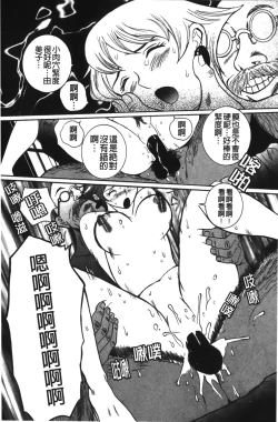 Page 184 of Tokubetsu Shinsatsushitsu 2