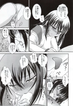 Page 10 of YUKINA BAD
