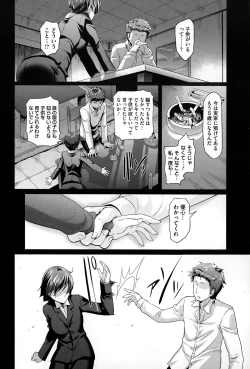 Page 136 of COMIC Megastore Alpha 2015-02