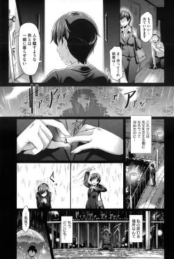 Page 137 of COMIC Megastore Alpha 2015-02