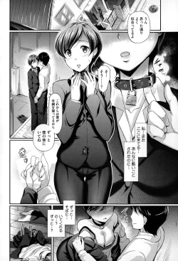 Page 148 of COMIC Megastore Alpha 2015-02