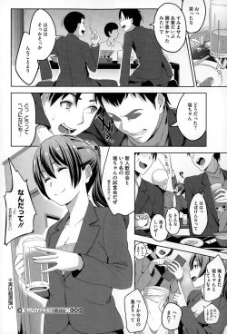 Page 184 of COMIC Megastore Alpha 2015-02