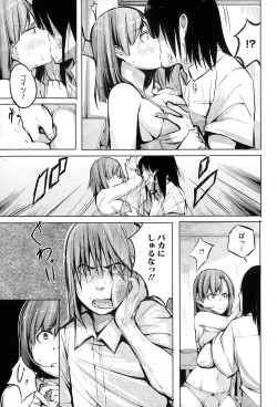 Page 193 of COMIC Megastore Alpha 2015-02