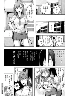 Page 206 of COMIC Megastore Alpha 2015-02