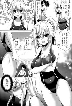 Page 233 of COMIC Megastore Alpha 2015-02