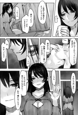 Page 280 of COMIC Megastore Alpha 2015-02