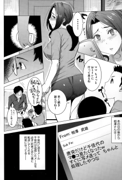 Page 296 of COMIC Megastore Alpha 2015-02