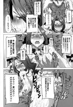 Page 312 of COMIC Megastore Alpha 2015-02