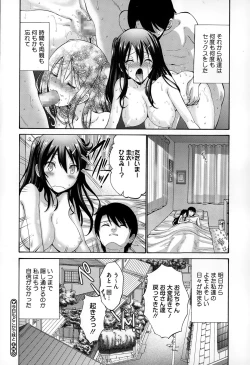 Page 36 of COMIC Megastore Alpha 2015-02