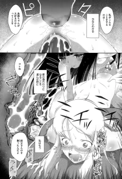 Page 416 of COMIC Megastore Alpha 2015-02