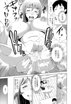 Page 437 of COMIC Megastore Alpha 2015-02