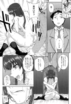 Page 55 of COMIC Megastore Alpha 2015-02