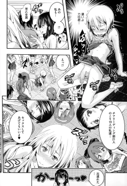 Page 84 of COMIC Megastore Alpha 2015-02