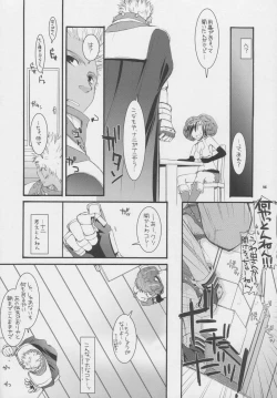 Page 15 of D.L. action 32