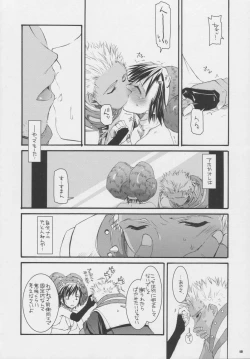 Page 17 of D.L. action 32