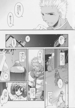 Page 6 of D.L. action 32