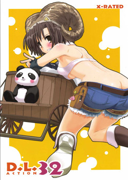 Download D.L. action 32