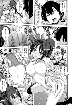 Page 103 of Manga Bangaichi 2015-03