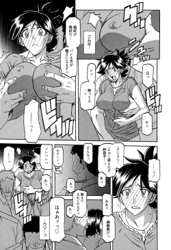 Page 115 of Manga Bangaichi 2015-03