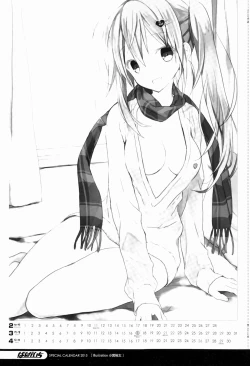 Page 167 of Manga Bangaichi 2015-03