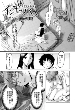 Page 197 of Manga Bangaichi 2015-03