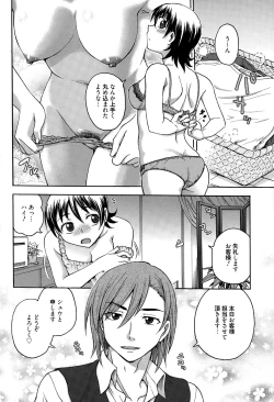 Page 244 of Manga Bangaichi 2015-03