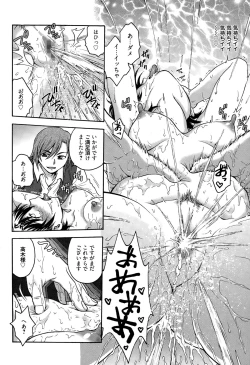 Page 250 of Manga Bangaichi 2015-03