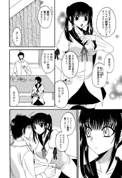 Page 280 of Manga Bangaichi 2015-03