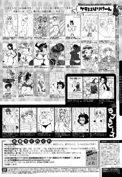 Page 326 of Manga Bangaichi 2015-03