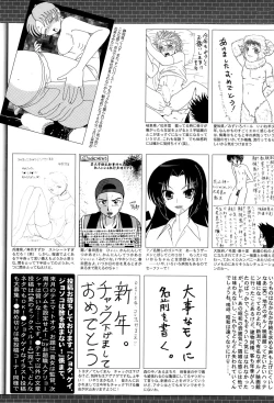 Page 329 of Manga Bangaichi 2015-03