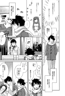 Page 49 of Manga Bangaichi 2015-03