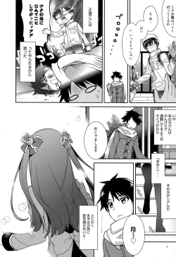 Page 50 of Manga Bangaichi 2015-03