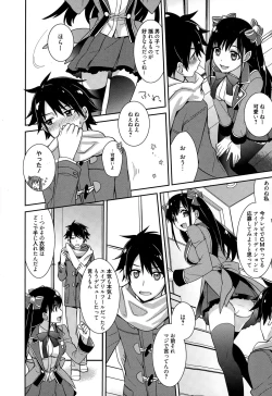 Page 52 of Manga Bangaichi 2015-03