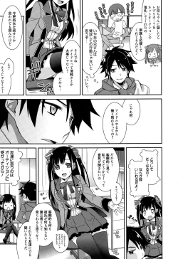 Page 53 of Manga Bangaichi 2015-03