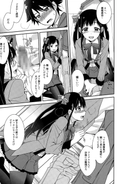 Page 57 of Manga Bangaichi 2015-03