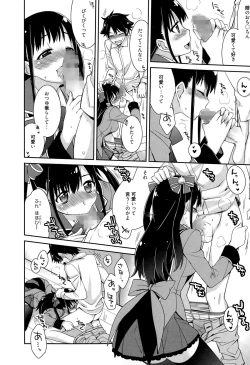 Page 58 of Manga Bangaichi 2015-03