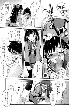 Page 59 of Manga Bangaichi 2015-03