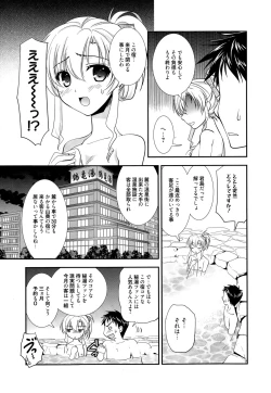 Page 9 of Manga Bangaichi 2015-03
