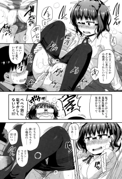 Page 116 of COMIC LO 2015-03