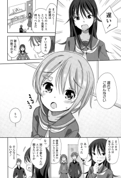 Page 128 of COMIC LO 2015-03