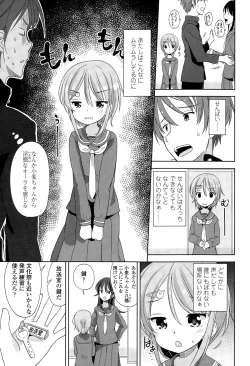 Page 129 of COMIC LO 2015-03