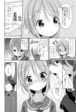 Page 130 of COMIC LO 2015-03