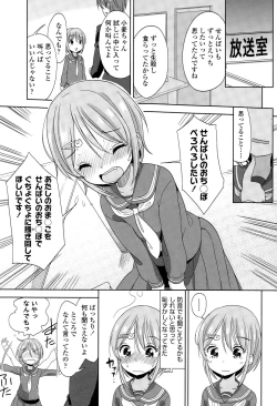 Page 131 of COMIC LO 2015-03