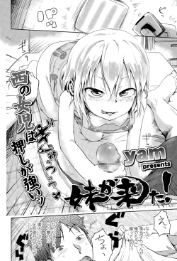 Page 150 of COMIC LO 2015-03