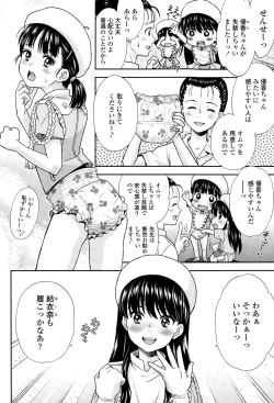 Page 184 of COMIC LO 2015-03