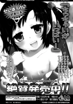 Page 253 of COMIC LO 2015-03